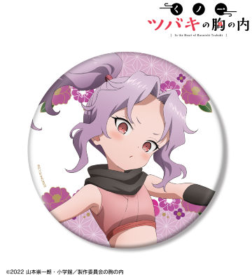 サザンカ BIG缶バッジ