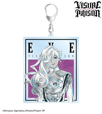 イヴ・ルイーズ Ani-Art BLACK LABEL BIGアクリルキーホルダー