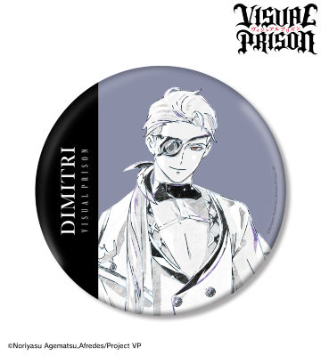 ディミトリ・ロマネ Ani-Art BLACK LABEL BIG缶バッジ