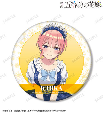 描き下ろしイラスト 中野一花 スノーメイドver. BIG缶バッジ