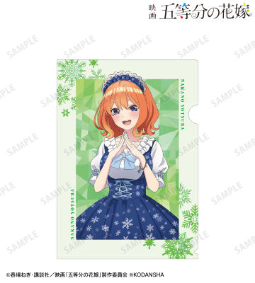 描き下ろしイラスト 中野四葉 スノーメイドver. クリアファイル