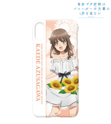 描き下ろしイラスト 梓川かえで ひまわりと白いワンピースver. iPhoneケース