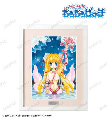 ぴちぴちピッチ 当時品 おしゃれシールきせかえ シールえほん る