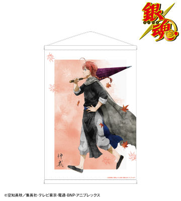 桂小太郎 秋の歩み 水彩風 缶バッジ 48個 銀魂のコラボ商品一覧 | AMNIBUS(アムニバス)