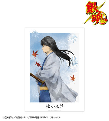 描き下ろしイラスト 桂小太郎 秋の歩み・水彩風ver. A3マット加工ポスター