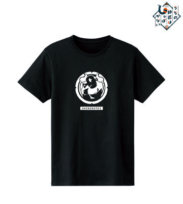 大黒亭家紋 Tシャツ