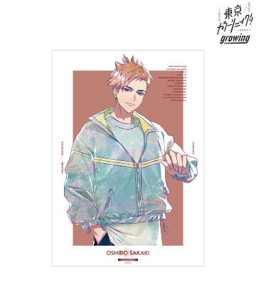 榊 旺士朗 Ani-Art A3マット加工ポスター