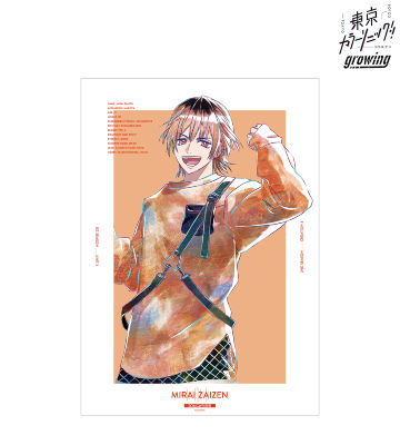 財前 未來 Ani-Art A3マット加工ポスター