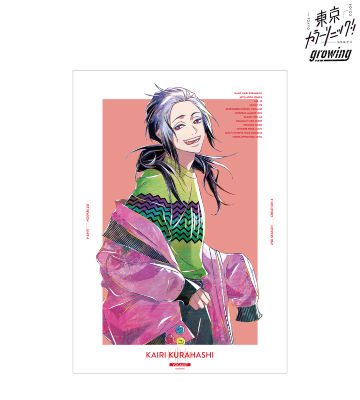 倉橋 海吏 Ani-Art A3マット加工ポスター