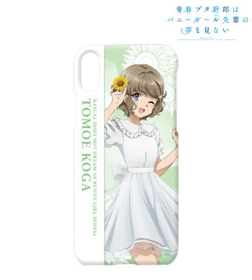 描き下ろしイラスト 古賀朋絵 ひまわりと白いワンピースver. iPhoneケース