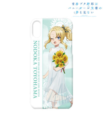 描き下ろしイラスト 豊浜のどか ひまわりと白いワンピースver. iPhoneケース