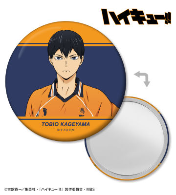 影山飛雄 セカンドユニフォームver. 缶ミラー
