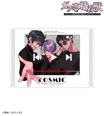 COSMIC ver.A A3マット加工ポスター