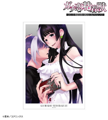 コスモ＆琴乃 A3マット加工ポスター