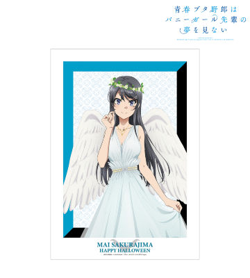 青春ブタ野郎はバニーガール先輩の夢を見ない - 描き下ろし