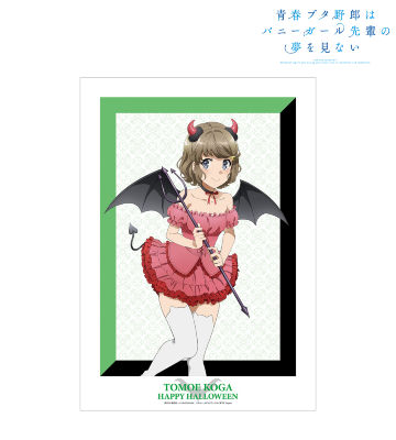 描き下ろしイラスト 古賀朋絵 ハロウィン2022ver. A3マット加工ポスター