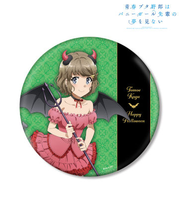 青春ブタ野郎はバニーガール先輩の夢を見ない/キャラファイングラフ/古賀朋恵 Amazon.co.jp: 青春ブタ野郎はバニーガール先輩の夢を見ない