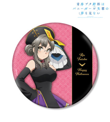 タペストリー　双葉理央(ハロウィンver.) 描き下ろしイラスト 等身大タペストリー 「青春ブタ野郎はバニーガール先輩の夢を見ない」 青春ブタ野郎はバニーガール先輩の夢を見ない - 描き下ろし
