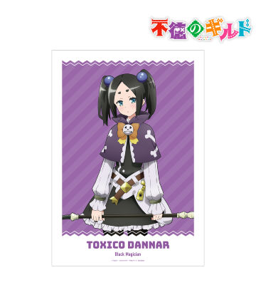 トキシッコ・ダナー A3マット加工ポスター