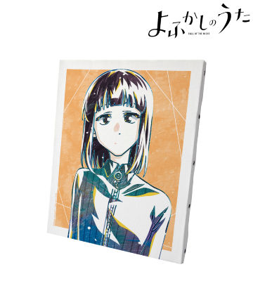 蘿蔔ハツカ Ani-Art キャンバスボード