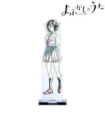 朝井アキラ Ani-Art BIGアクリルスタンド