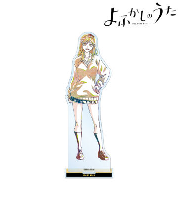 桔梗セリ Ani-Art BIGアクリルスタンド
