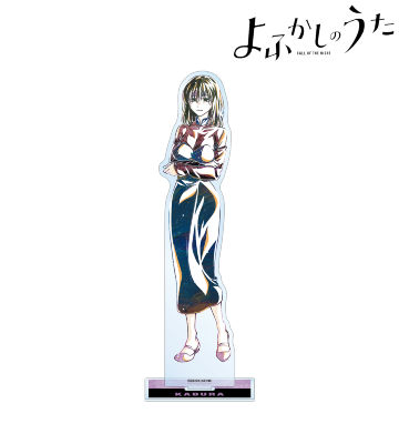 本田カブラ Ani-Art BIGアクリルスタンド
