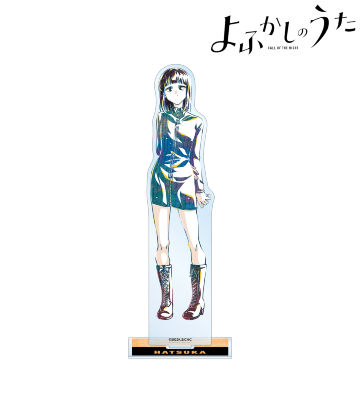 蘿蔔ハツカ Ani-Art BIGアクリルスタンド