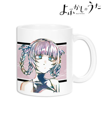 七草ナズナ Ani-Art マグカップ