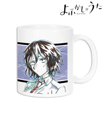 朝井アキラ Ani-Art マグカップ