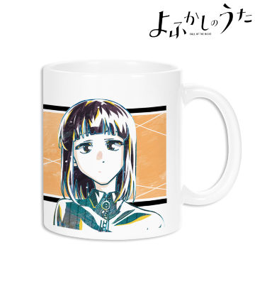 蘿蔔ハツカ Ani-Art マグカップ