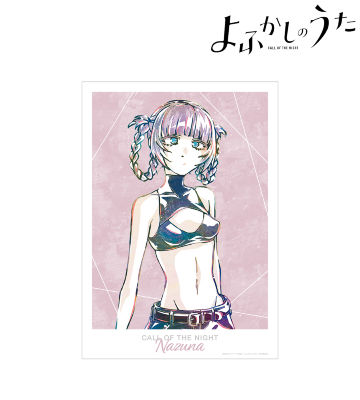 七草ナズナ Ani-Art A3マット加工ポスター