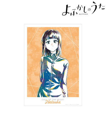 蘿蔔ハツカ Ani-Art A3マット加工ポスター
