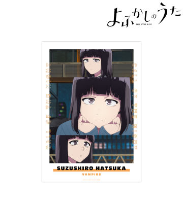 蘿蔔ハツカ 場面写A3マット加工ポスター