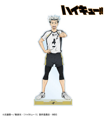 木兎光太郎 セカンドユニフォームver. 特大アクリルスタンド