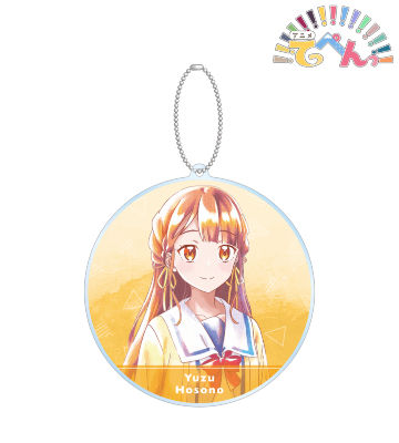 細野ゆず Ani-Art aqua label BIGアクリルキーホルダー