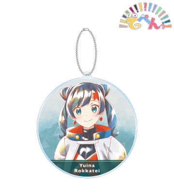 六香亭ゆいな Ani-Art aqua label BIGアクリルキーホルダー