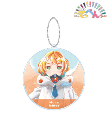 石屋もね Ani-Art aqua label BIGアクリルキーホルダー