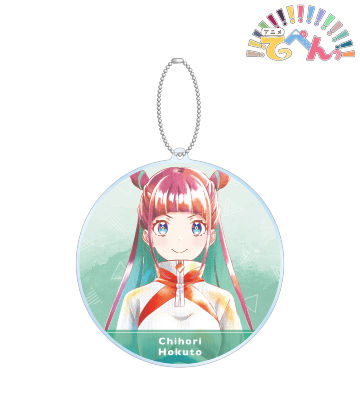 北斗ちほり Ani-Art aqua label BIGアクリルキーホルダー