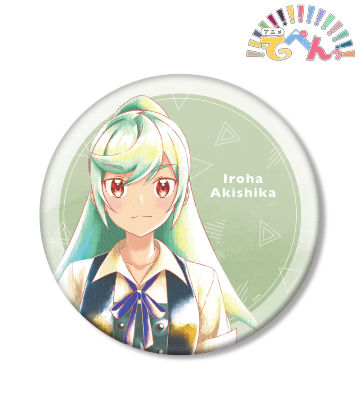 秋鹿いろは Ani-Art aqua label BIG缶バッジ