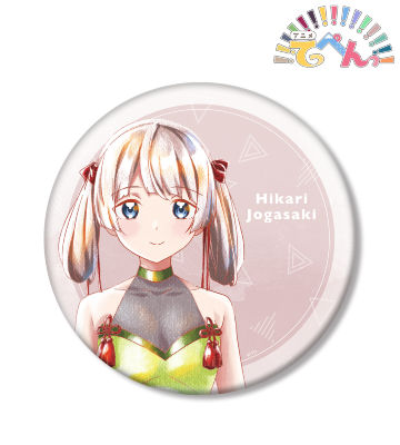 城ヶ崎ひかり Ani-Art aqua label BIG缶バッジ
