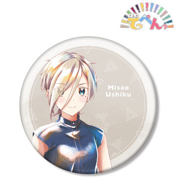 牛久みさお Ani-Art aqua label BIG缶バッジ