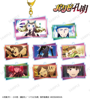 パリピ孔明 非売品 販促 ホログラム ポスター goods_item_sub_1051147_6a8d9.png