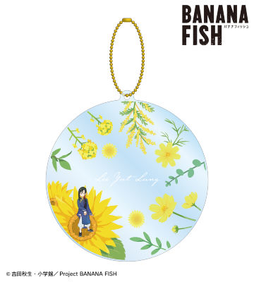 リー・ユエルン Botania 第2弾 BIGアクリルキーホルダー