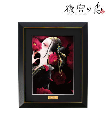 ティザービジュアル キャラファイングラフ