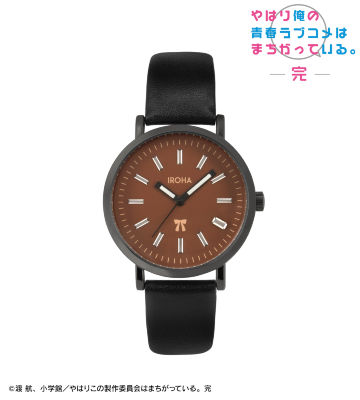 一色いろは 腕時計