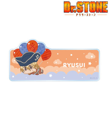 七海龍水 POPOON キャラメモボード