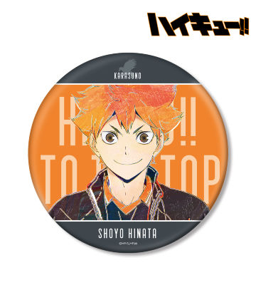 ハイキュー!! - 北信介 Ani-Art 第6弾 BIGアクリルスタンド