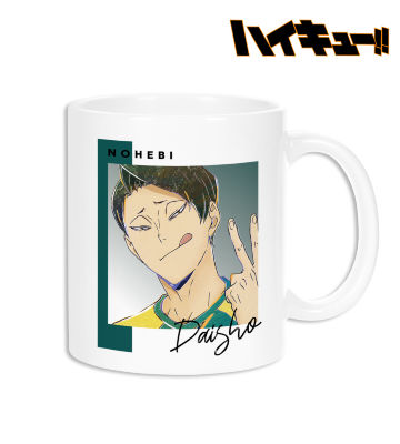 大将優 Ani-Art 第6弾 マグカップ