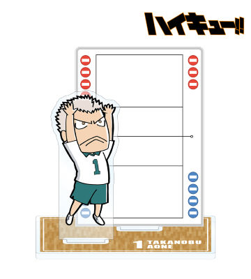 青根高伸 アクリルメモスタンド